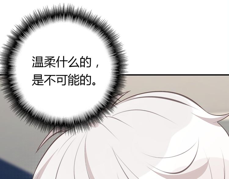 第6话 身份(1/3)-第6话