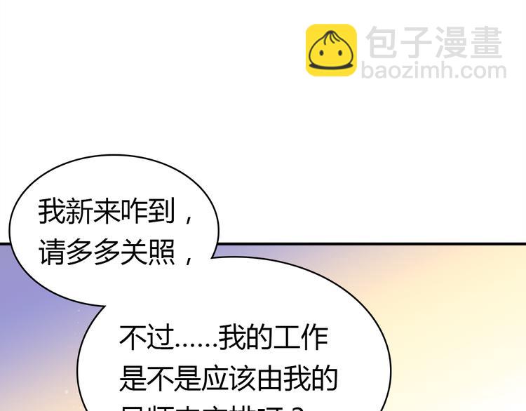 第6话 身份(1/3)-第6话