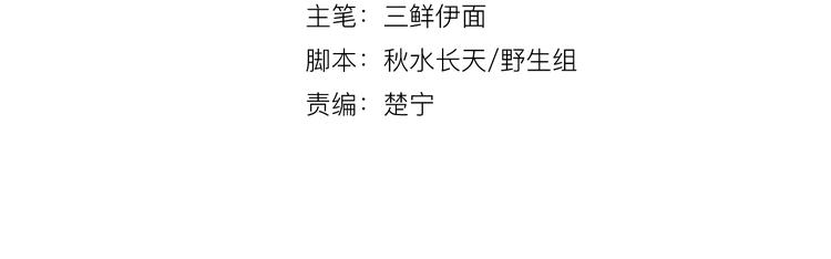 第6话 身份(1/3)-第6话