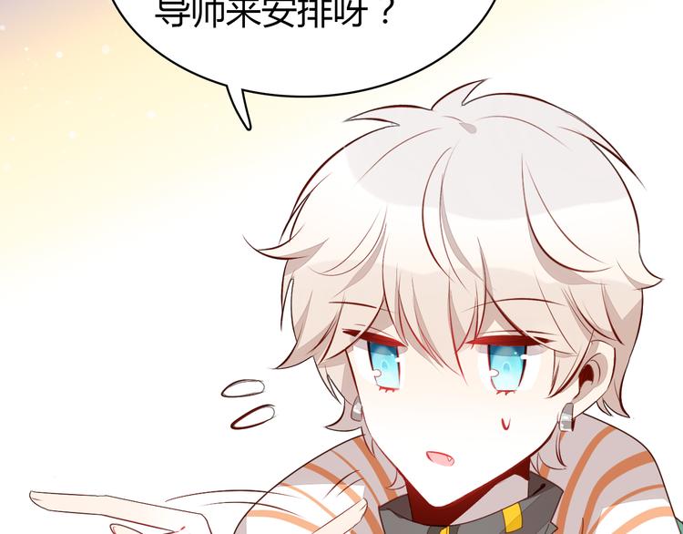 第6话 身份(1/3)-第6话