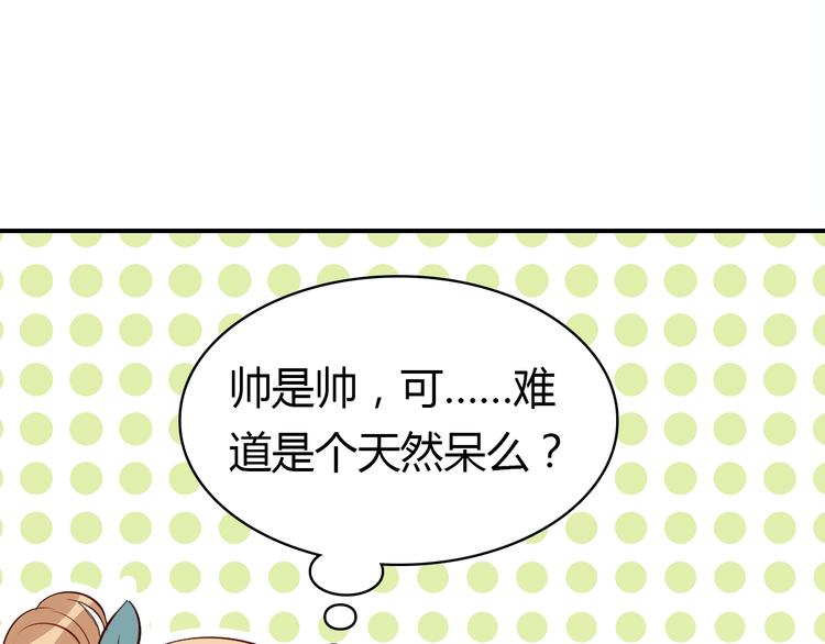 第6话 身份(1/3)-第6话