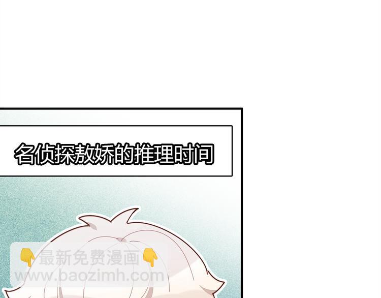 第6话 身份(1/3)-第6话