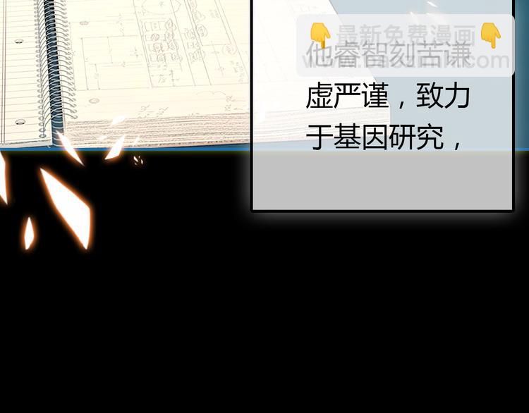 第6话 身份(1/3)-第6话