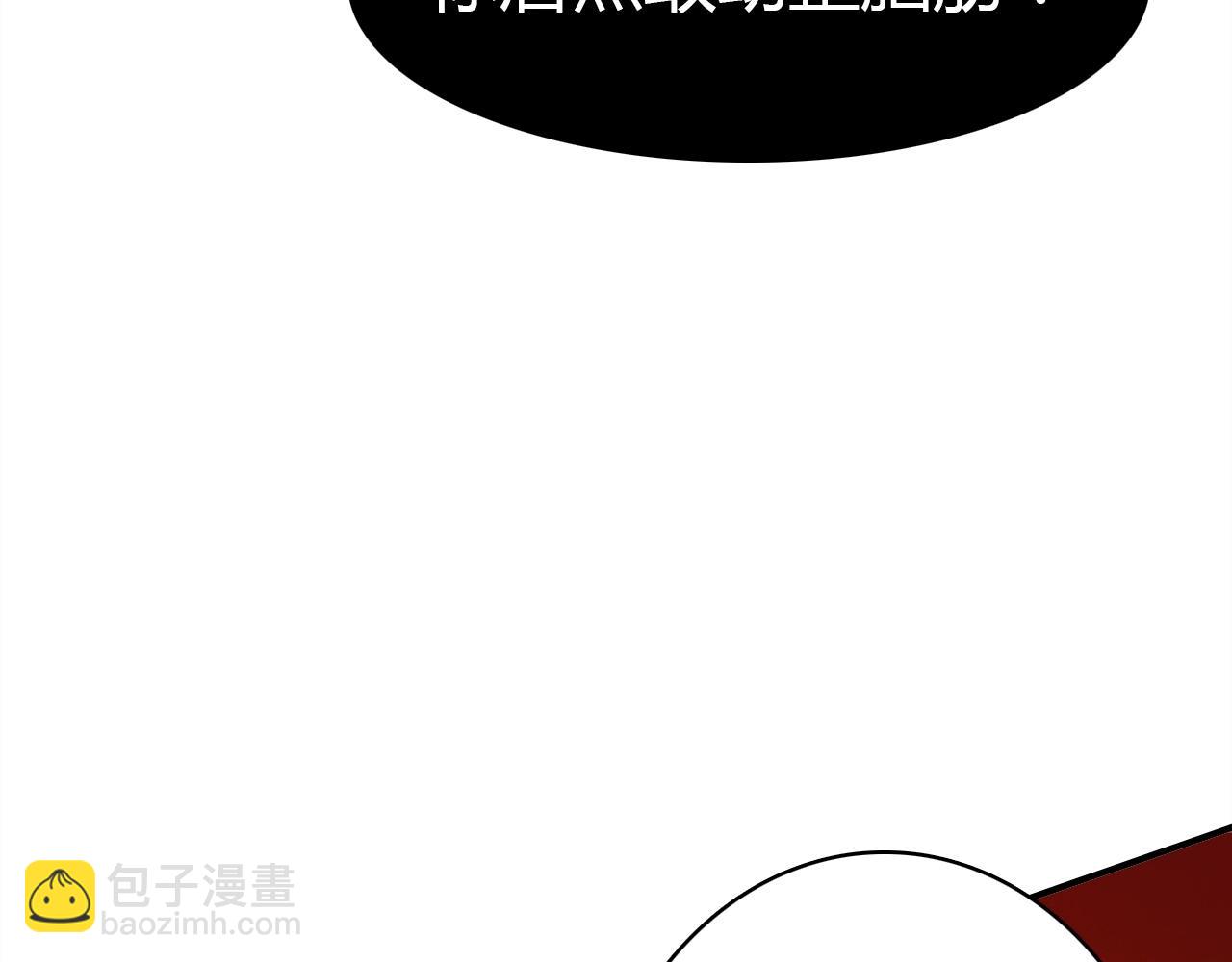 第53话  如何唤醒他(1/3)-第54话