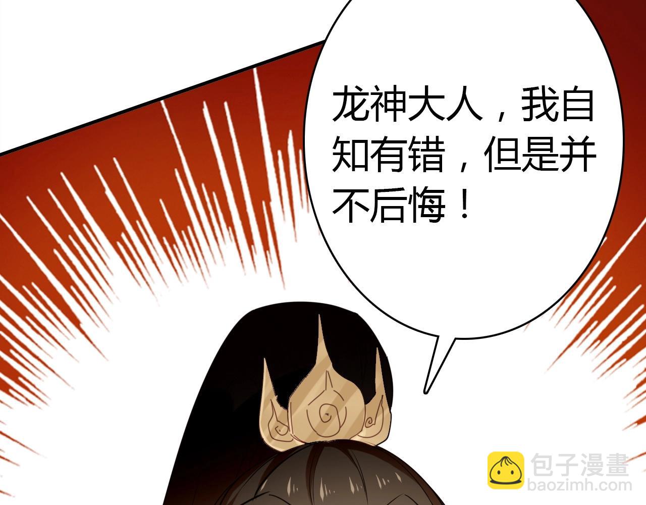 第53话  如何唤醒他(1/3)-第54话