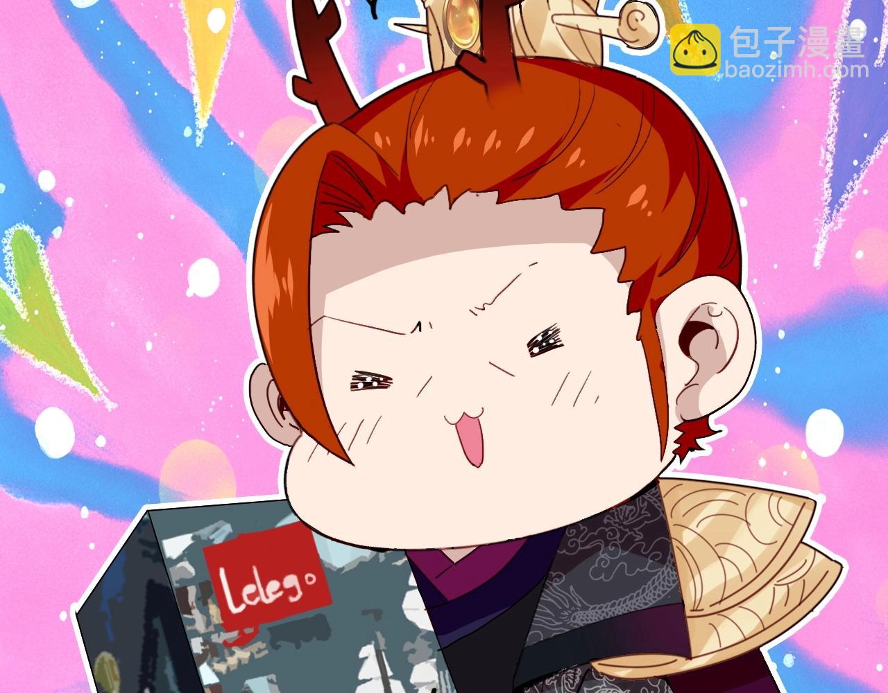 第53话  如何唤醒他(1/3)-第54话