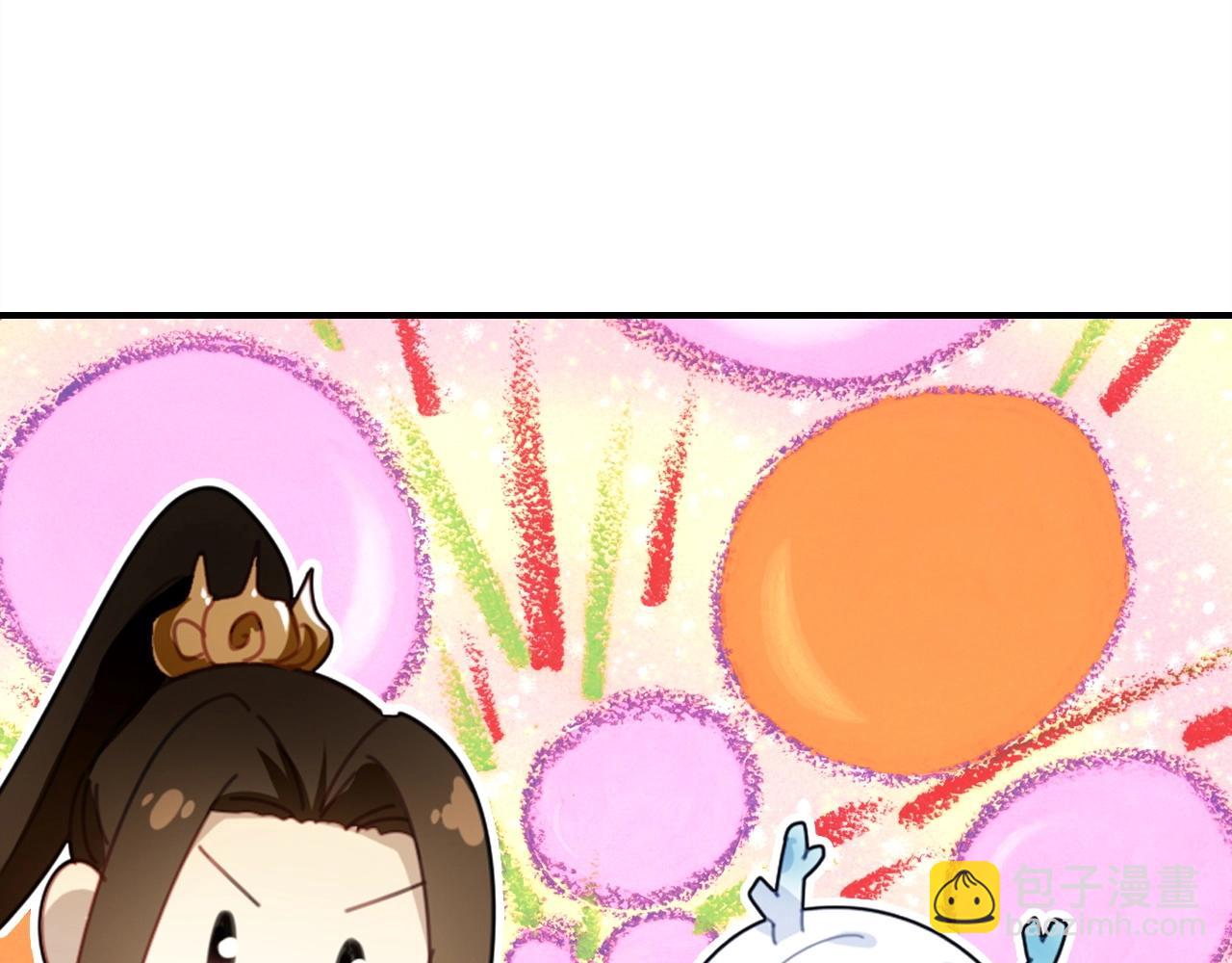 第53话  如何唤醒他(1/3)-第54话