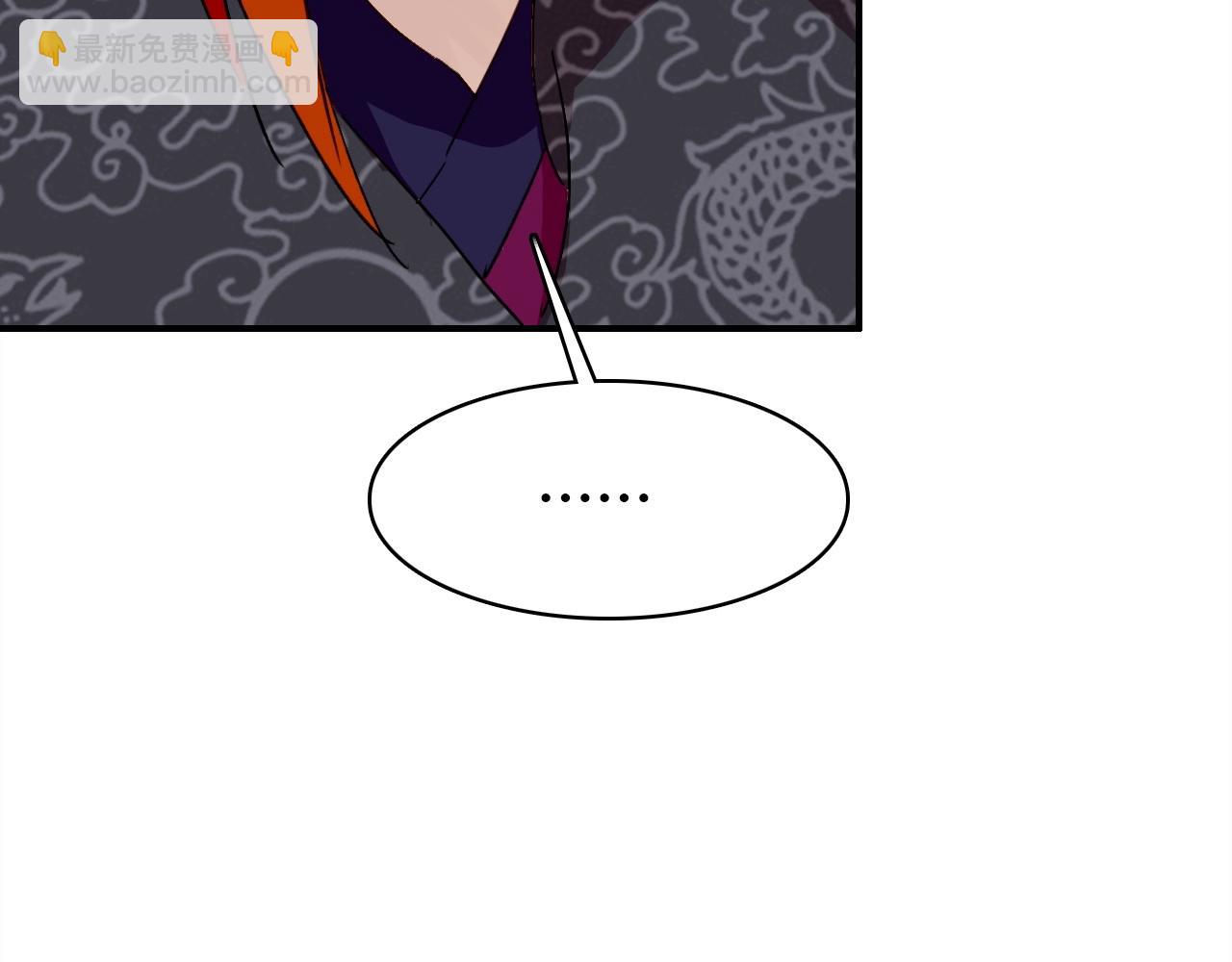 第53话  如何唤醒他(1/3)-第54话