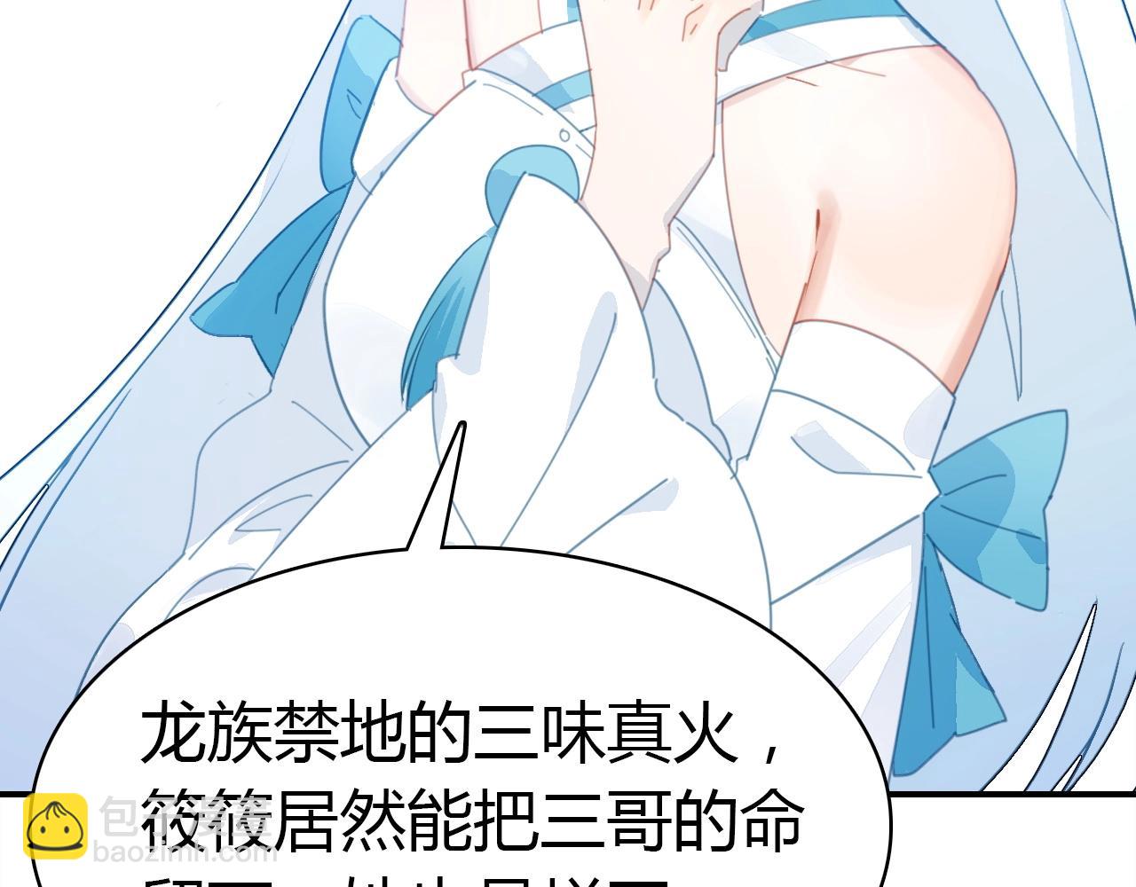 第53话  如何唤醒他(1/3)-第54话