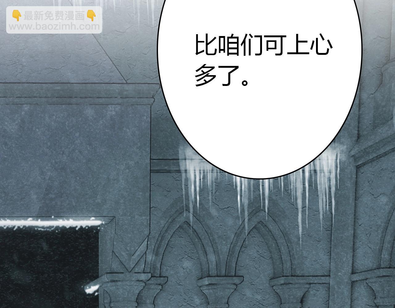 第53话  如何唤醒他(1/3)-第54话