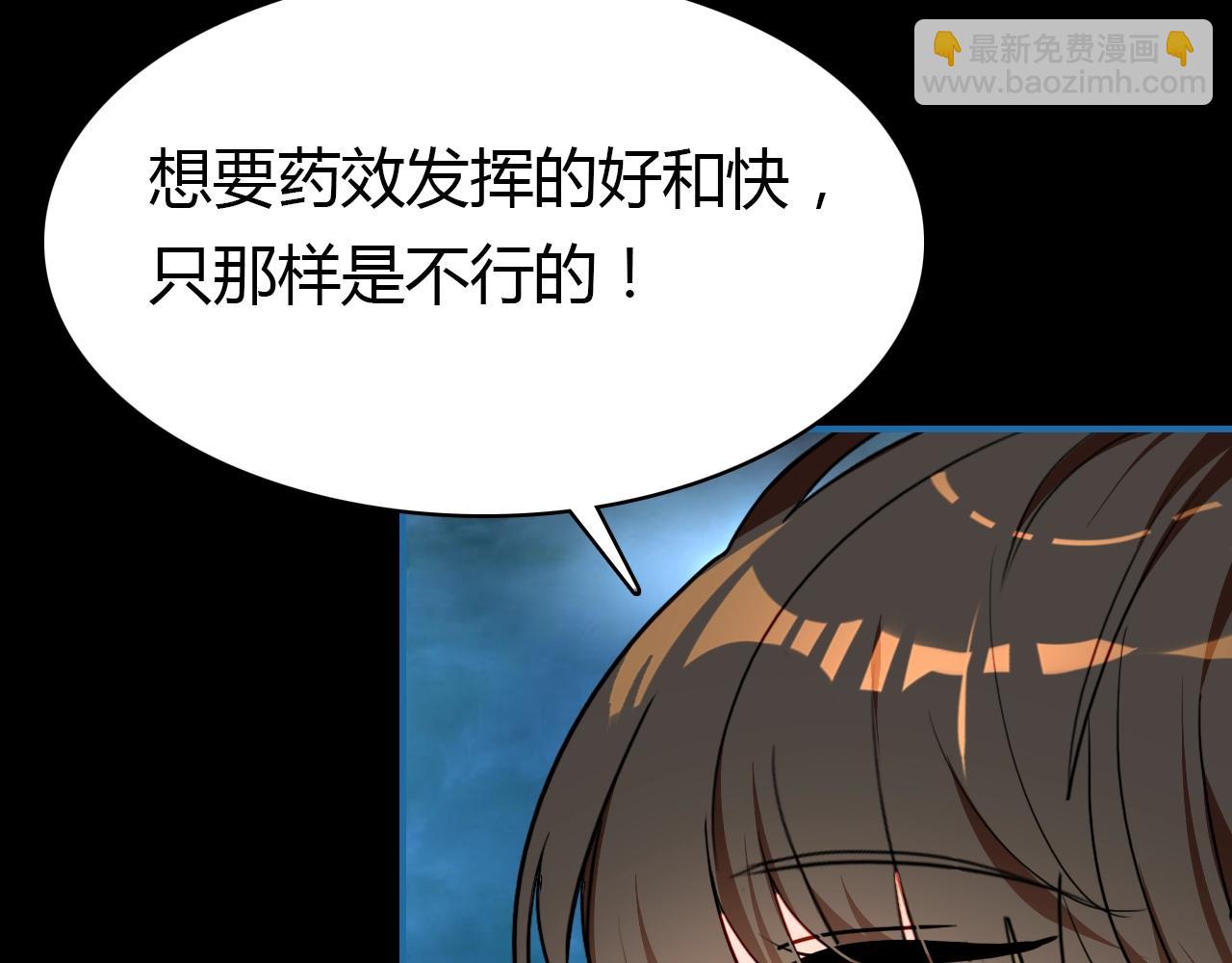 第57话  完结篇(1/4)-第58话