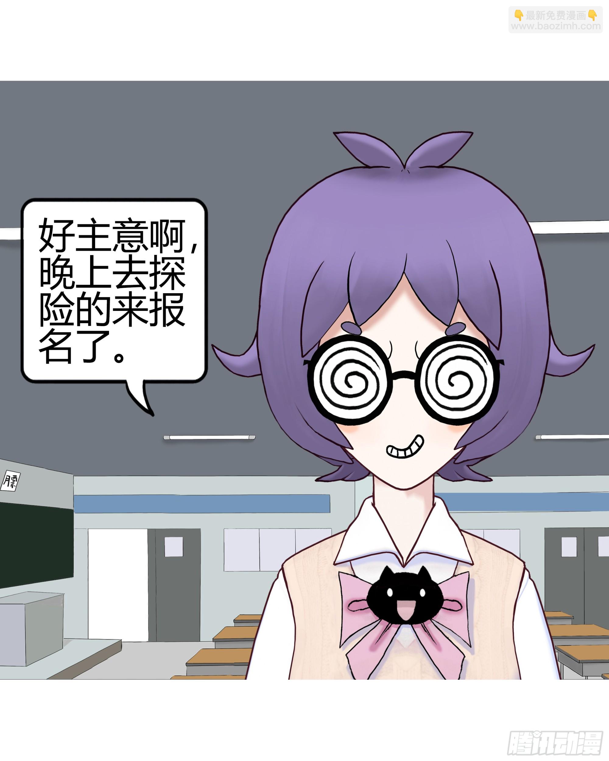 新新怎么了020-第20话