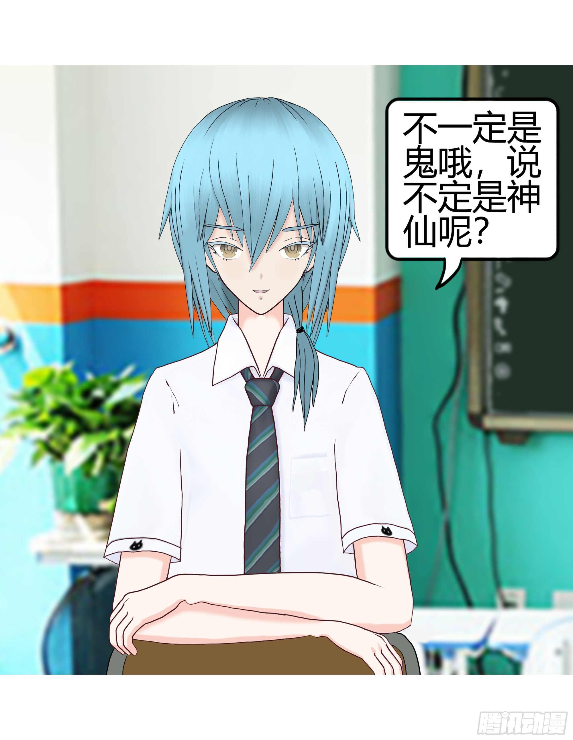 新新怎么了020-第20话