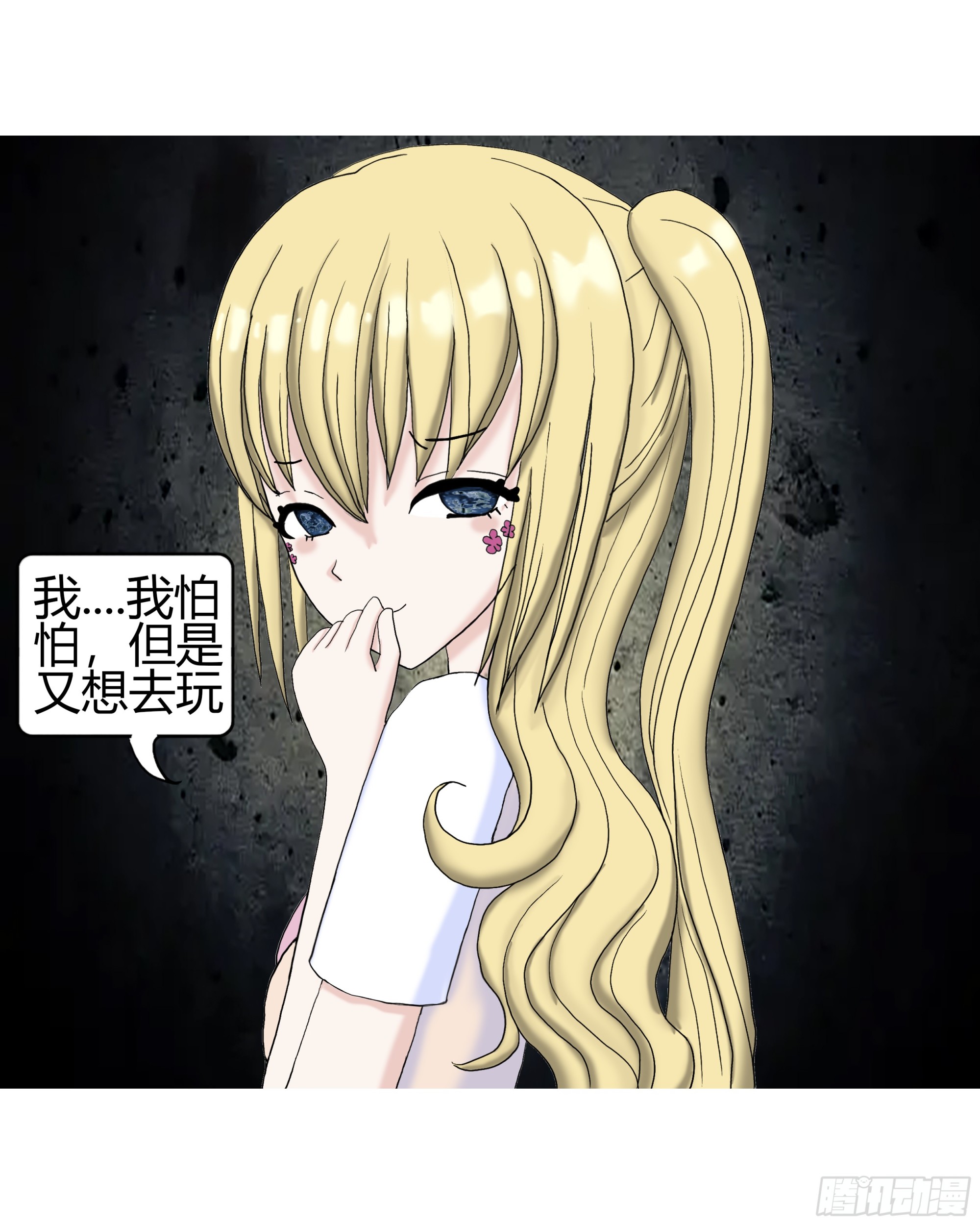 新新怎么了020-第20话