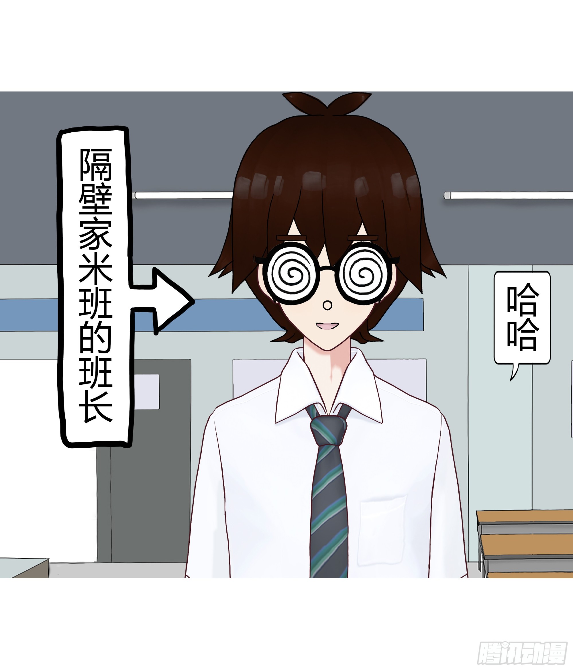 新新怎么了020-第20话