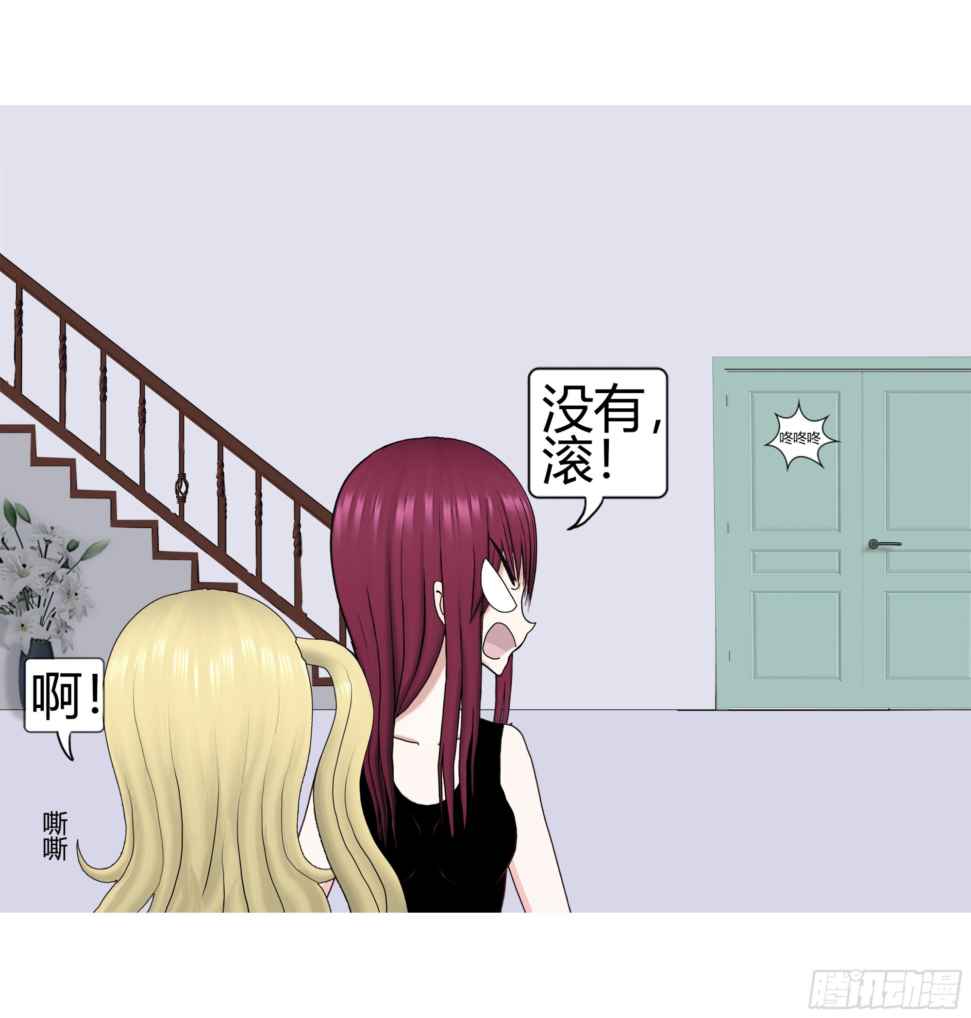 愛上百合女孩 - 006 - 2