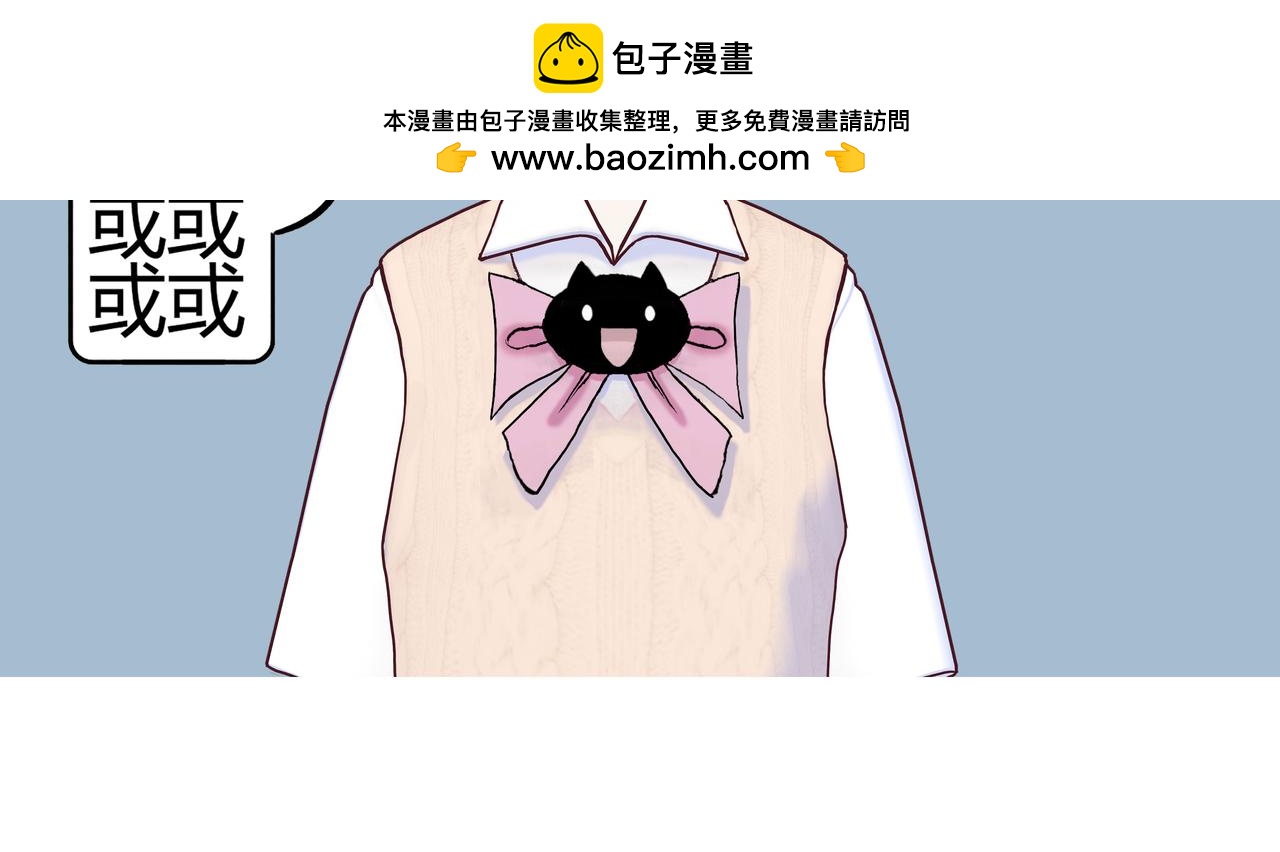 新新怎么了020(1/2)-第20话