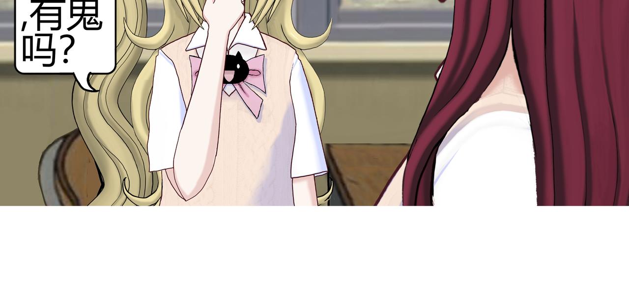 新新怎么了020(1/2)-第20话