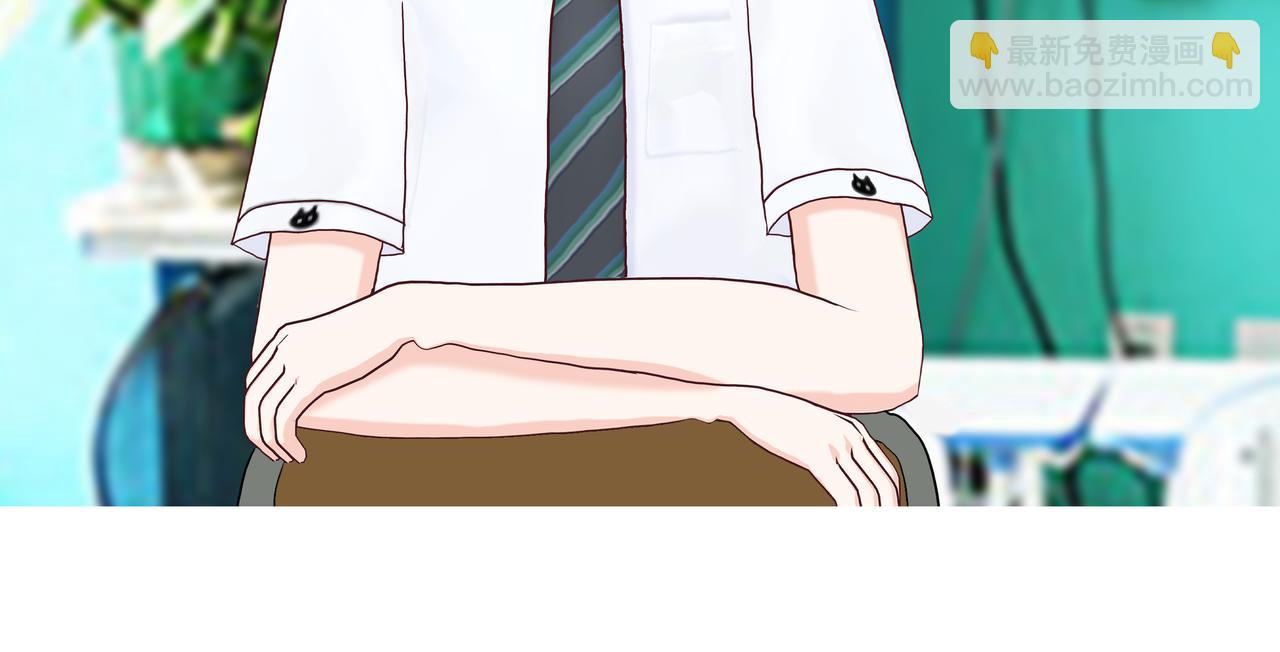 新新怎么了020(1/2)-第20话