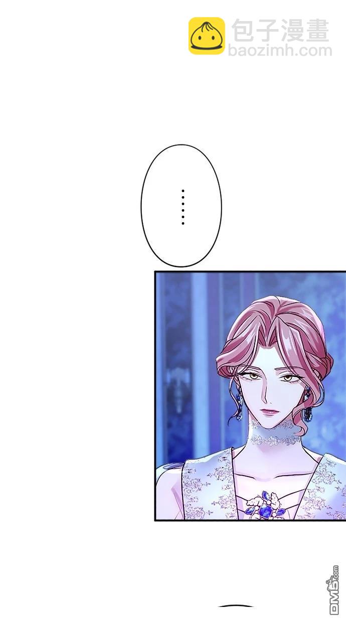 愛上帝國第一惡女！ - 第4話(2/2) - 1