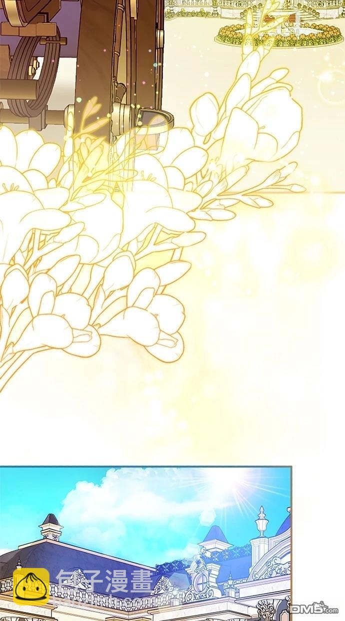 愛上帝國第一惡女！ - 第4話(2/2) - 2