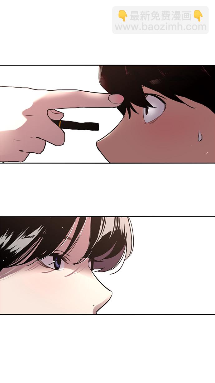 愛上姐姐的理由 - [第2話] 鬥娜是誰（2）(1/2) - 3