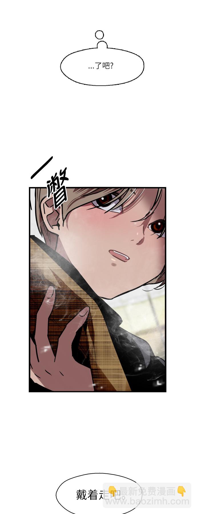 愛上姐姐的理由 - [第2話] 鬥娜是誰（2）(1/2) - 1