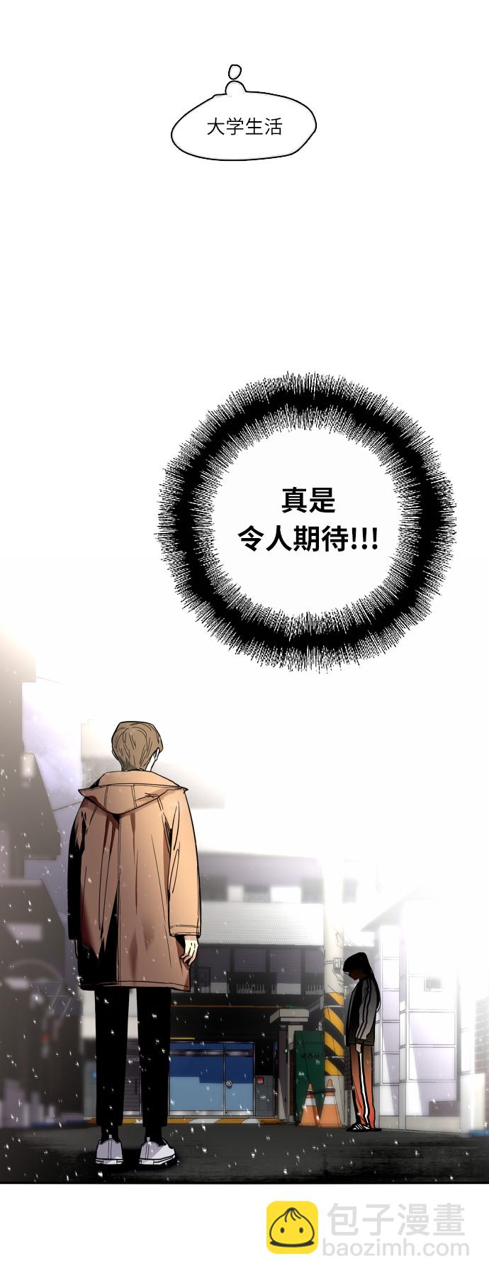 愛上姐姐的理由 - [第2話] 鬥娜是誰（2）(1/2) - 5