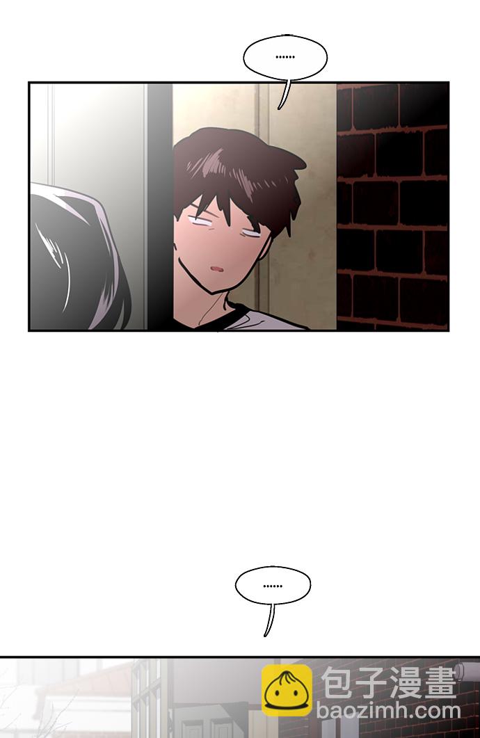 愛上姐姐的理由 - [第2話] 鬥娜是誰（2）(1/2) - 8