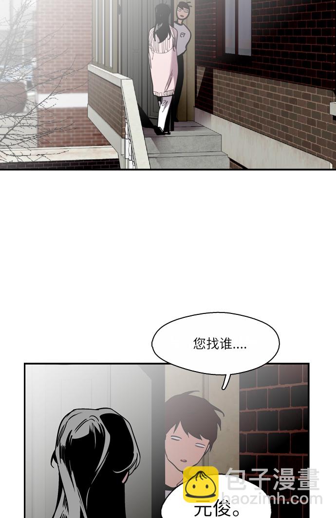 愛上姐姐的理由 - [第2話] 鬥娜是誰（2）(1/2) - 1