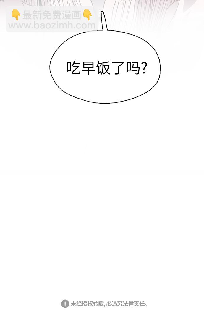 愛上姐姐的理由 - [第2話] 鬥娜是誰（2）(2/2) - 2