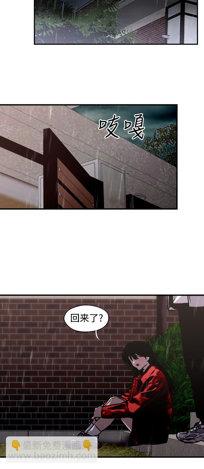 愛上姐姐的理由 - [第98話] 思考(1/2) - 4