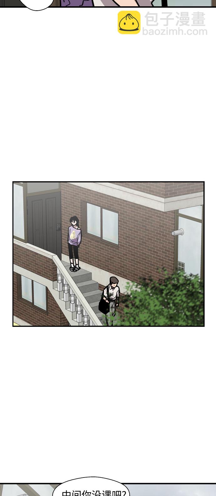 愛上姐姐的理由 - [第98話] 思考(1/2) - 5