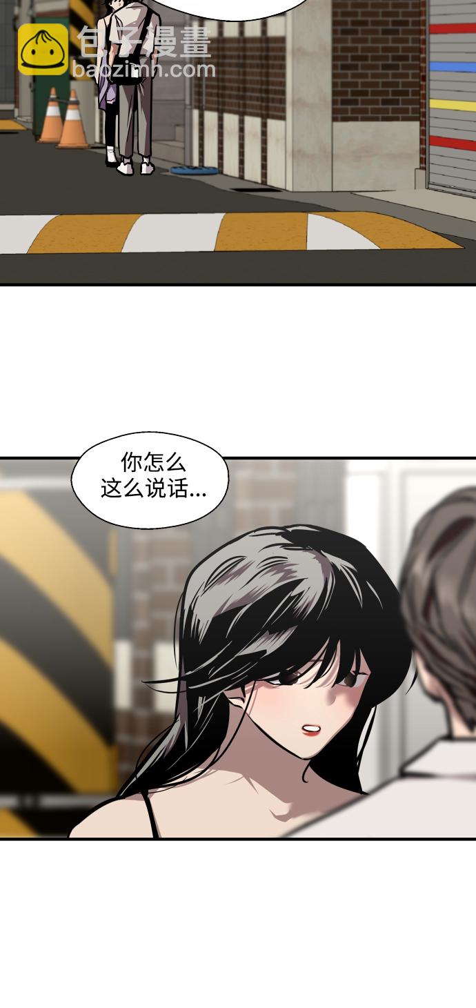 愛上姐姐的理由 - [第98話] 思考(1/2) - 6