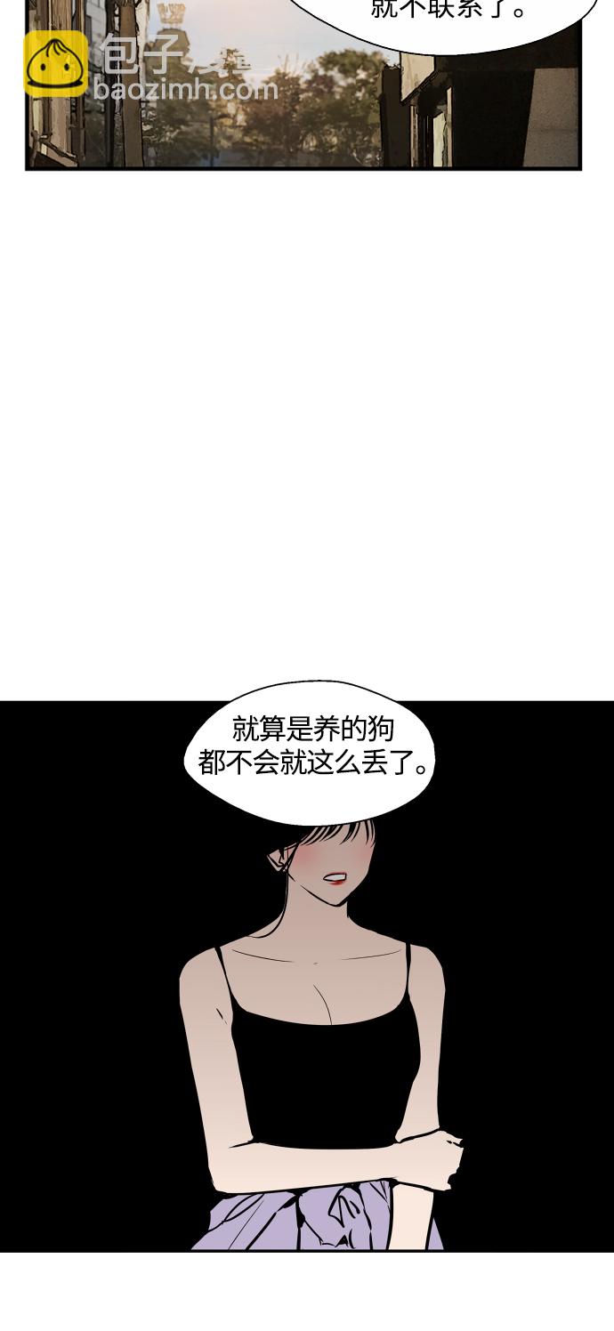 愛上姐姐的理由 - [第98話] 思考(1/2) - 1