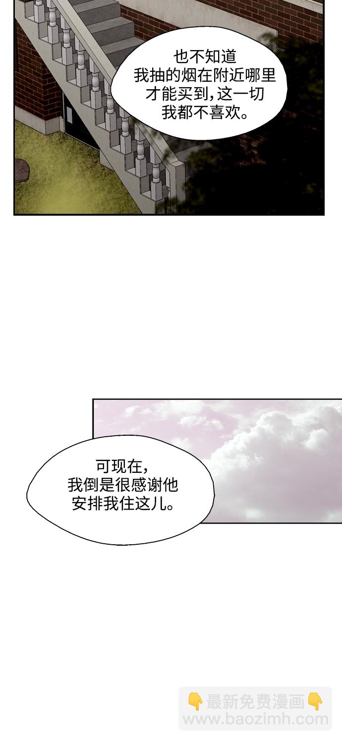 愛上姐姐的理由 - [第98話] 思考(1/2) - 4