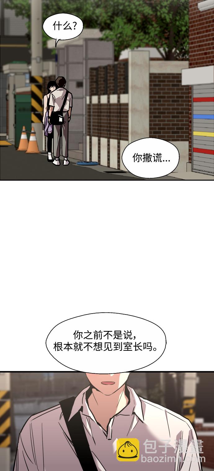 愛上姐姐的理由 - [第98話] 思考(1/2) - 7