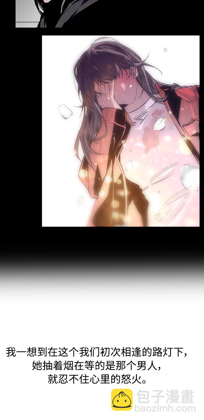 愛上姐姐的理由 - [第98話] 思考(2/2) - 4