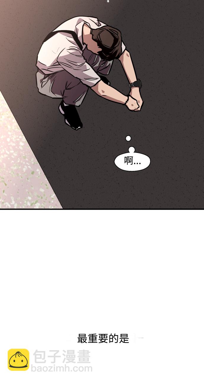 愛上姐姐的理由 - [第98話] 思考(2/2) - 1