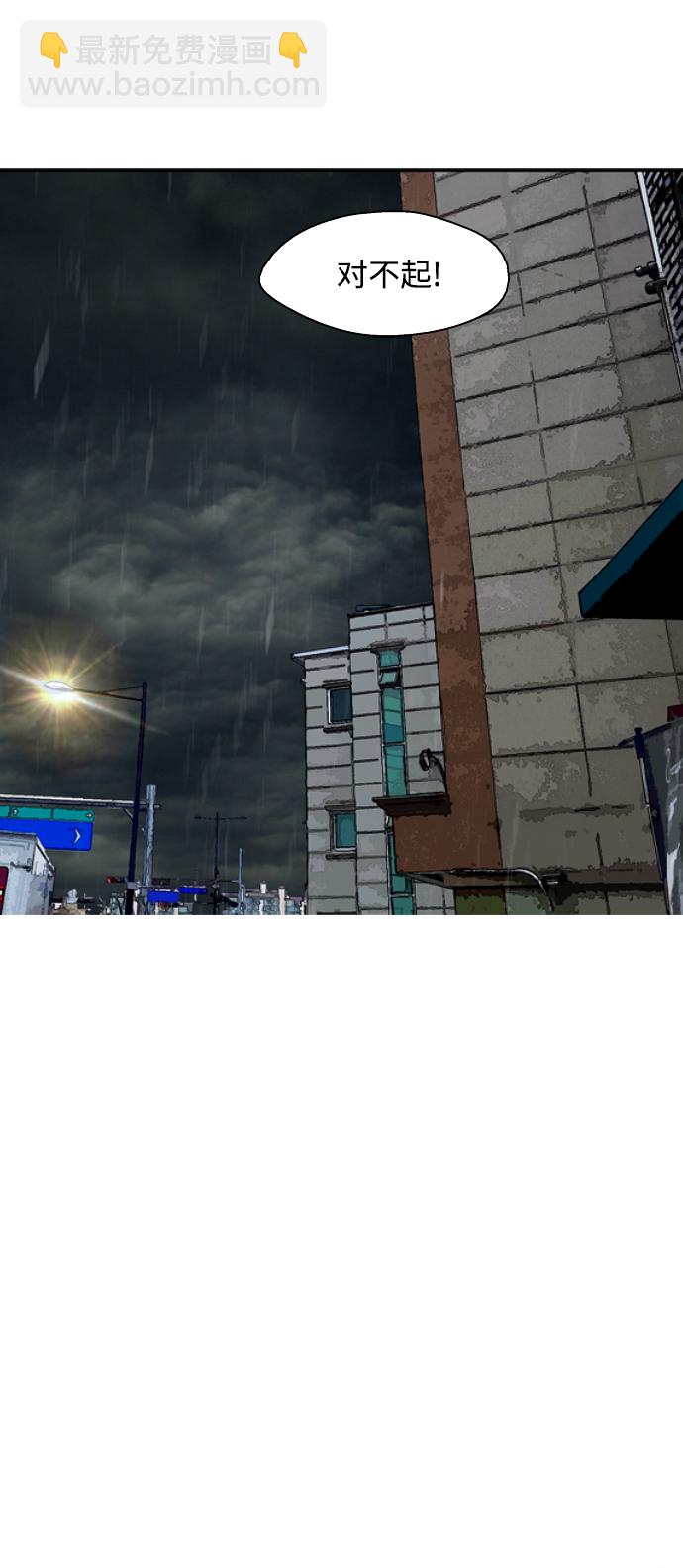 愛上姐姐的理由 - [第98話] 思考(1/2) - 7