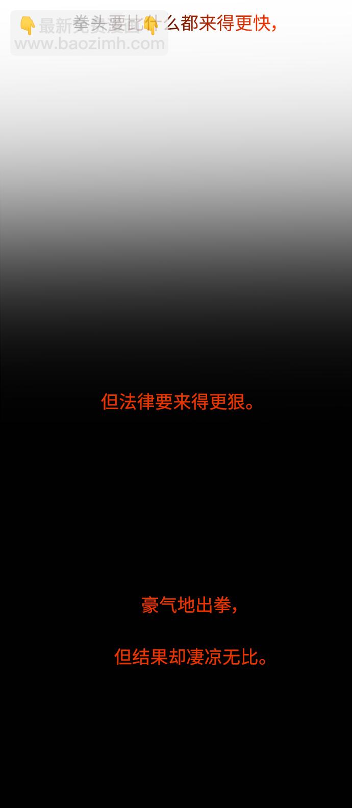 愛上姐姐的理由 - [第98話] 思考(1/2) - 8