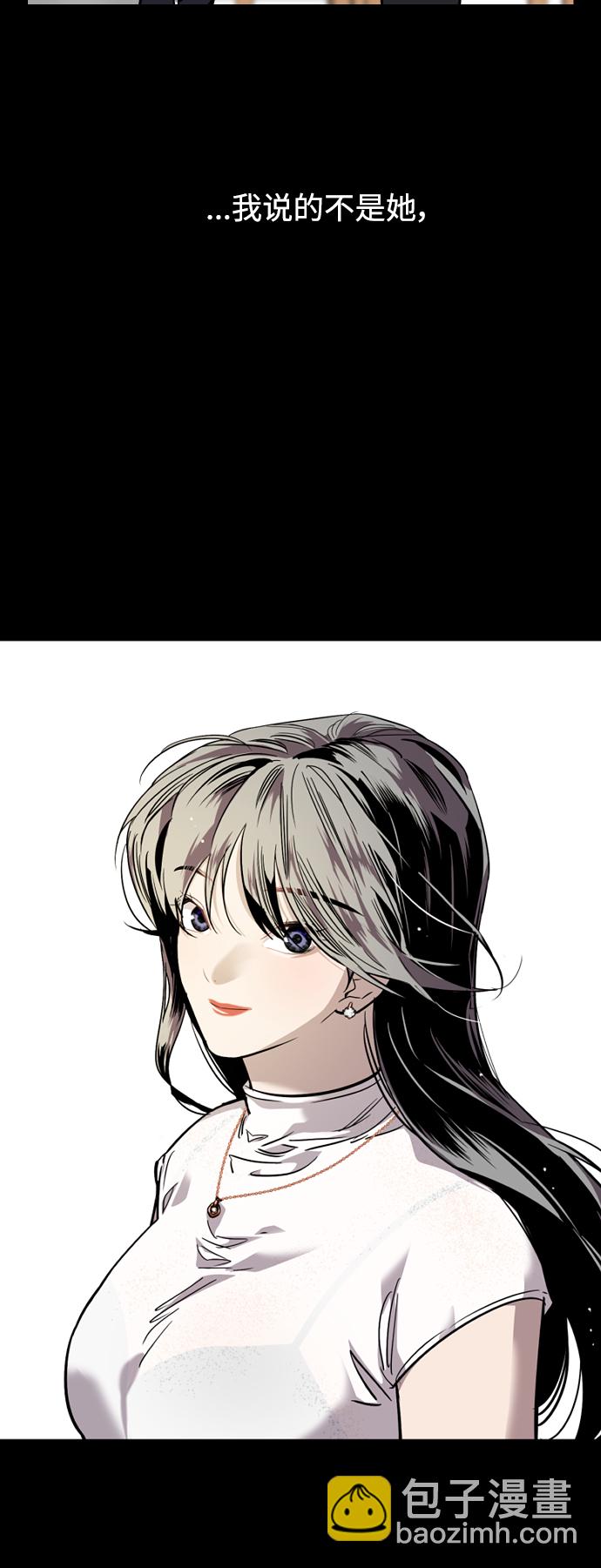 愛上姐姐的理由 - [第100話] 最後的故事（feat.第二季終） - 5