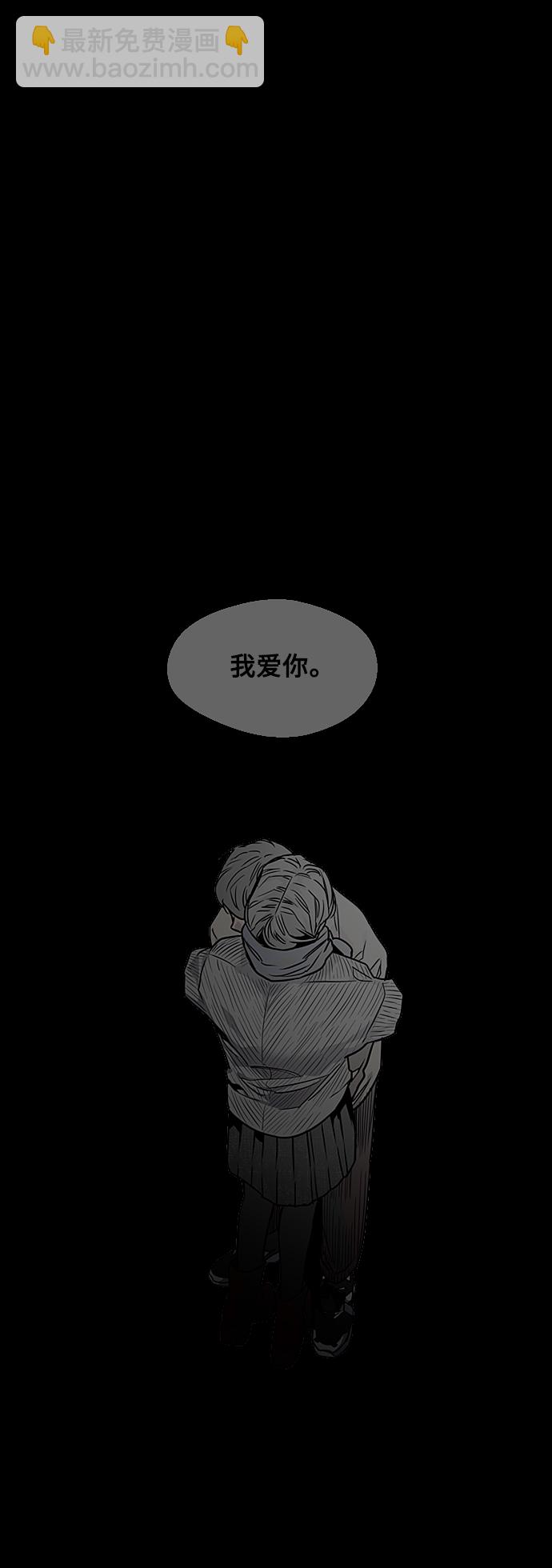 愛上姐姐的理由 - [第100話] 最後的故事（feat.第二季終） - 1