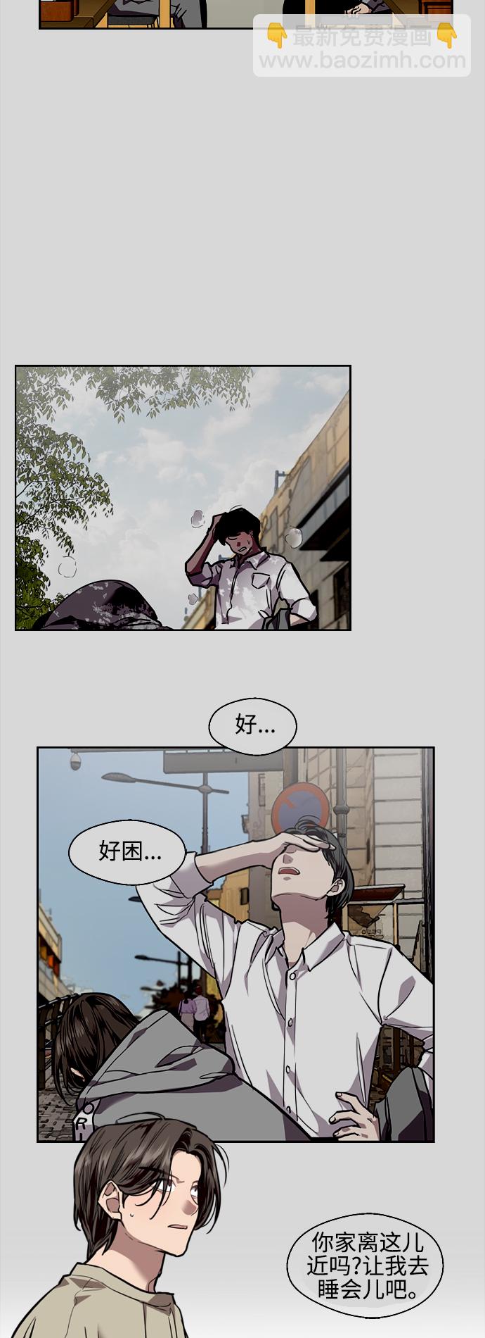 愛上姐姐的理由 - [第100話] 最後的故事（feat.第二季終） - 1