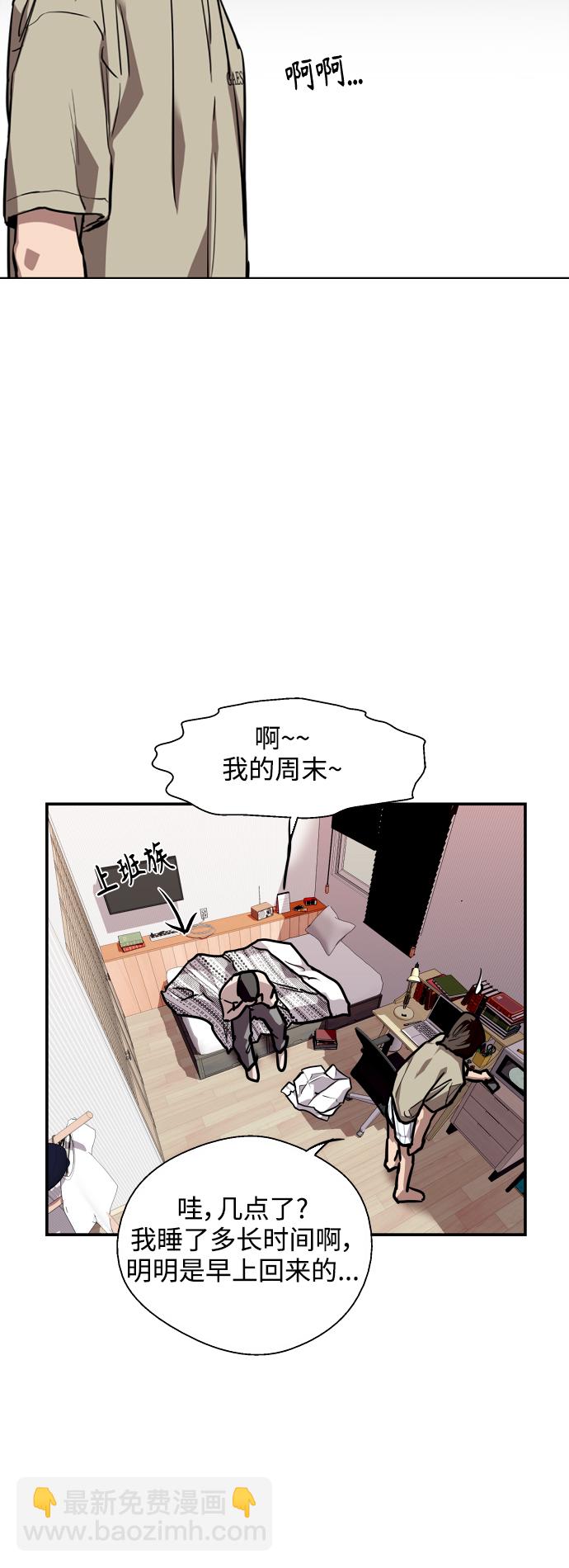 愛上姐姐的理由 - [第100話] 最後的故事（feat.第二季終） - 2