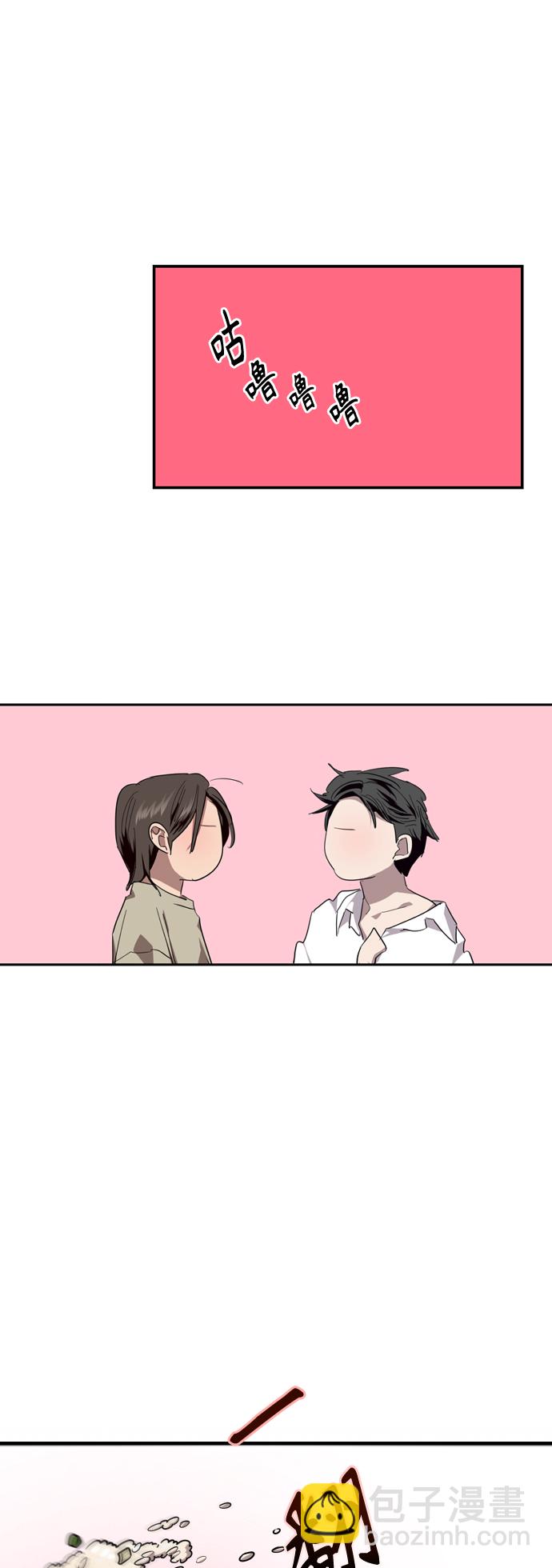 愛上姐姐的理由 - [第100話] 最後的故事（feat.第二季終） - 4