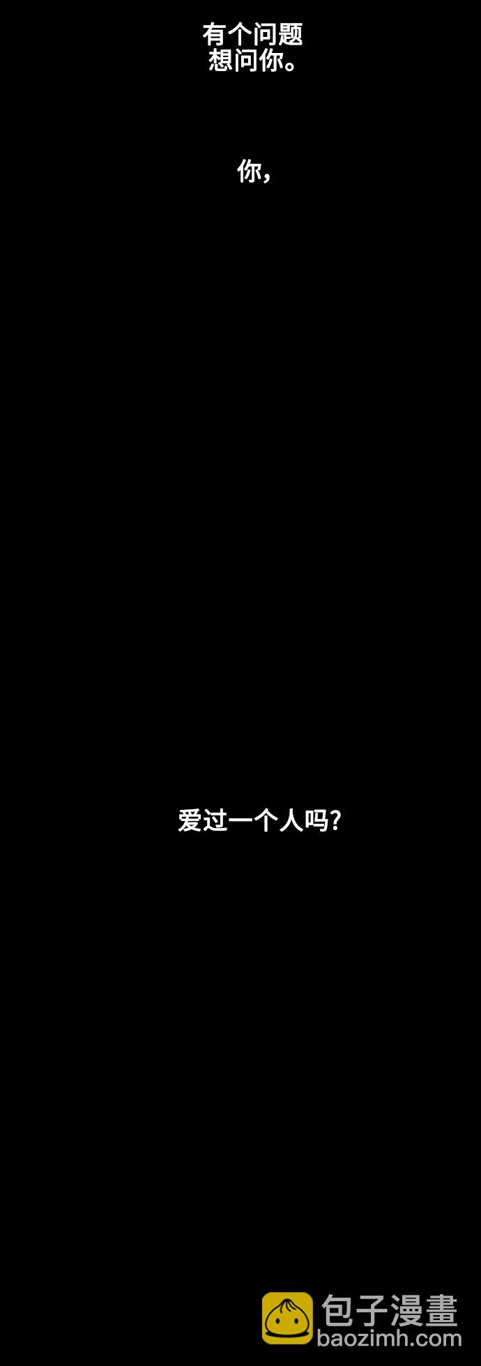 愛上姐姐的理由 - [第100話] 最後的故事（feat.第二季終） - 8