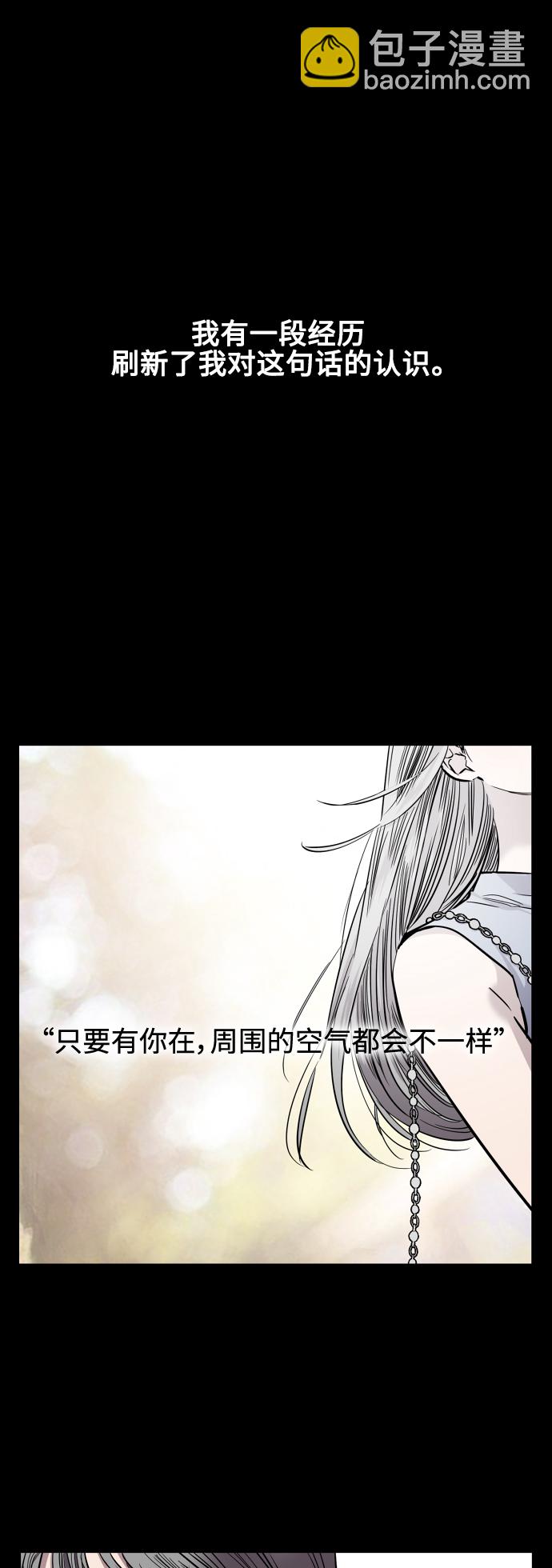 愛上姐姐的理由 - [第100話] 最後的故事（feat.第二季終） - 1