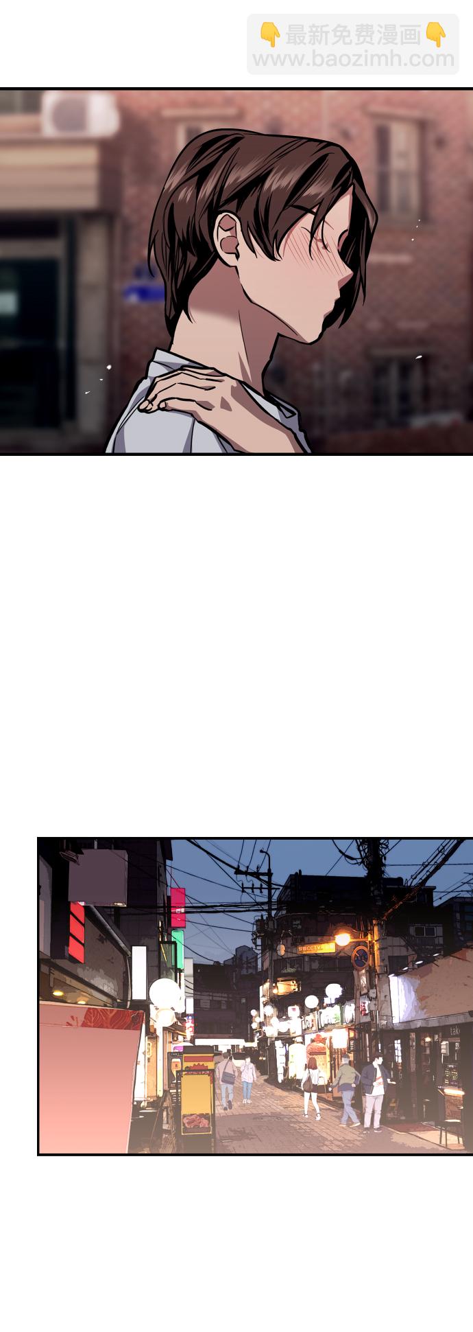 愛上姐姐的理由 - [第102話] 出現的人 - 3