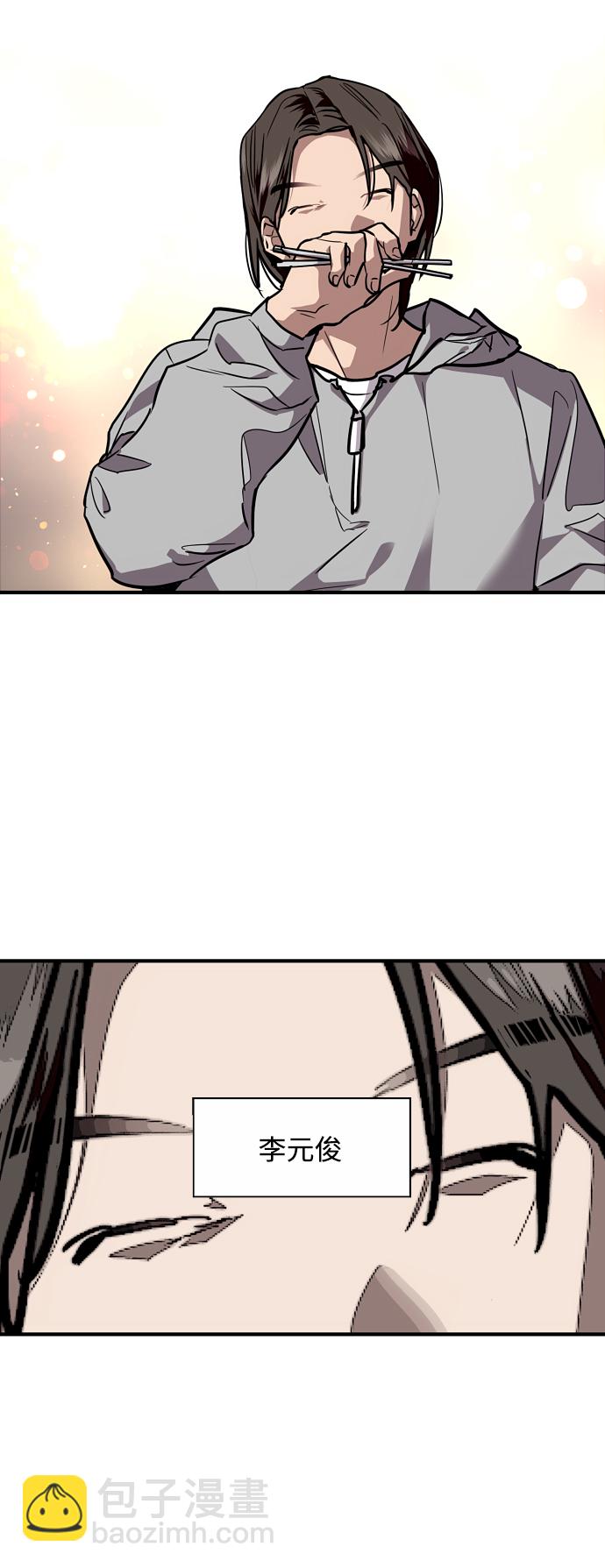 愛上姐姐的理由 - [第102話] 出現的人 - 7